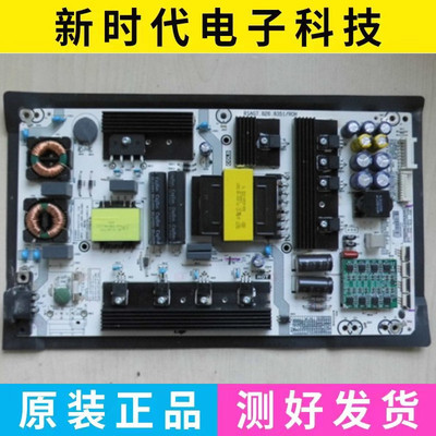 成色好 原装海信HZ65E5A HZ65U7A HZ65E8A电源板RSAG7.820.8351