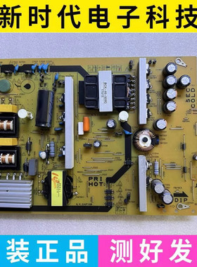 原装夏普LCD-50SU578A 50SU575A电源板JSL4126-003 RUNTKB627WJQZ