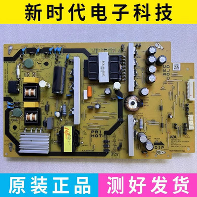 原装夏普LCD-50SU578A 50SU575A电源板JSL4126-003 RUNTKB627WJQZ
