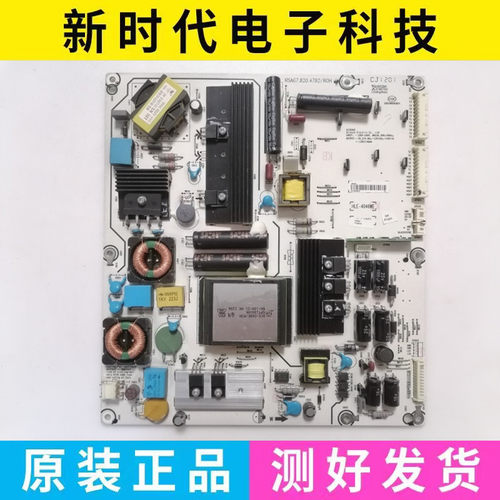 原装海信LED46K310N/316X3D电源板RSAG7.820.4782/ROH HLE-4046WE