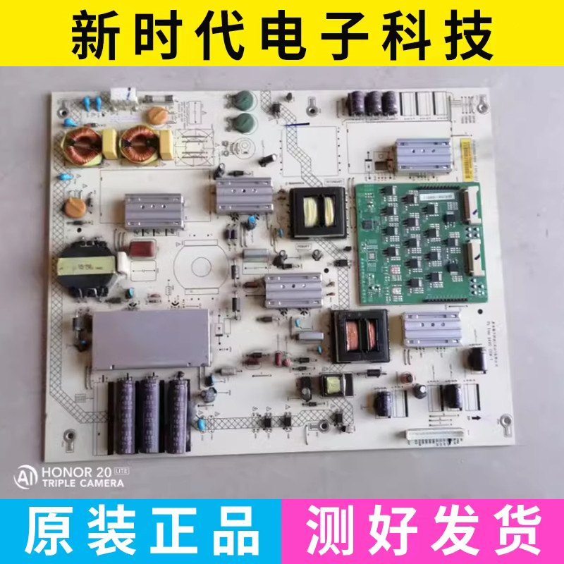 原装海尔60A5M 电源板FTPL-017 1P-0143801-1010 测试好