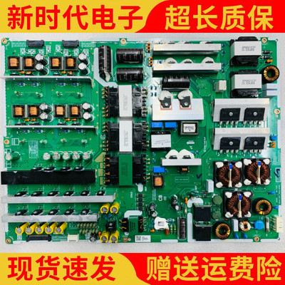 原装三星UA85HU8500J UA85HU8500JXXZ电源BN44-00789A L85G4P_EDY