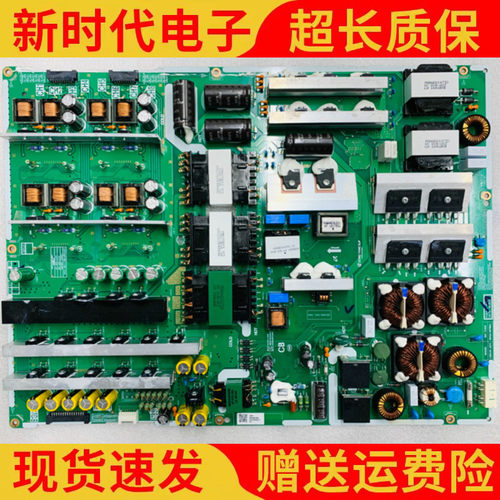 原装三星UA85HU8500J UA85HU8500JXXZ电源BN44-00789A L85G4P_EDY