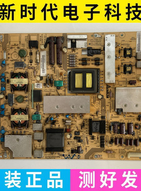 夏普LCD-40LX730A/830A/830H电源板RUNTKA786WJQZ DPS-110AP-6A