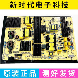 成色好 原装康佳98C2电视电源板35026211 34030552 KPS+L480E08C2