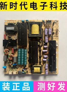 原装海尔LED50A900 LE50A7100L LE5008810电源板TV5001-ZC02-01