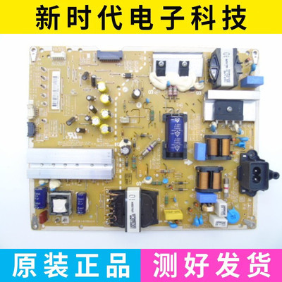 原装LG 55UH6500-CB电源板EAX66773401(1.8) EAY64210701
