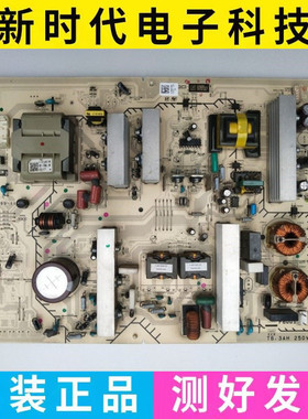 原装索尼 KDL-46V5500 46W5500 46V530 液晶电源板 1-878-599-11