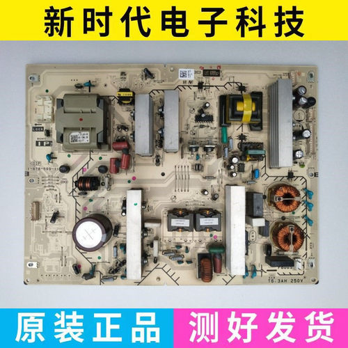 原装索尼 KDL-46V5500 46W5500 46V530 液晶电源板 1-878-599-11