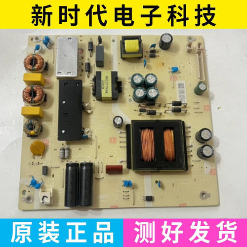 海尔LS65Z51Z LU65C61(PR0)电视电源板TV6507-ZC02-01 0090733474