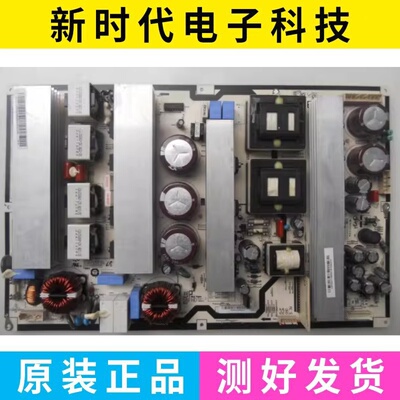 原装长虹ITV58928F电源板BN44-00280A LJ44-00173A 测试好