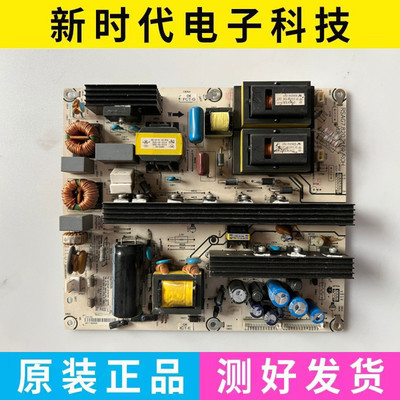 原装海信 RSAG7.820.2169/ROH TLM42V78PK TLM42V66C V76P 电源板