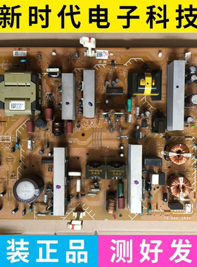 成色好 原装 索尼KLV-40V440A 46J400A电源板1-876-467-12/11/21
