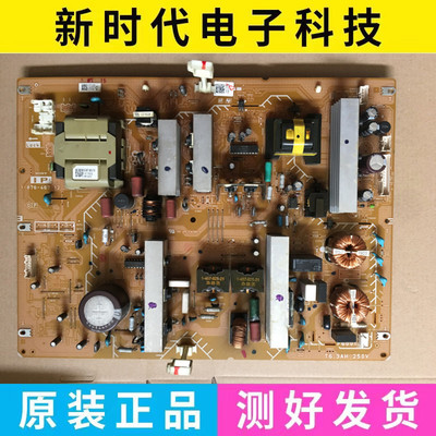 成色好 原装 索尼KLV-40V440A 46J400A电源板1-876-467-12/11/21