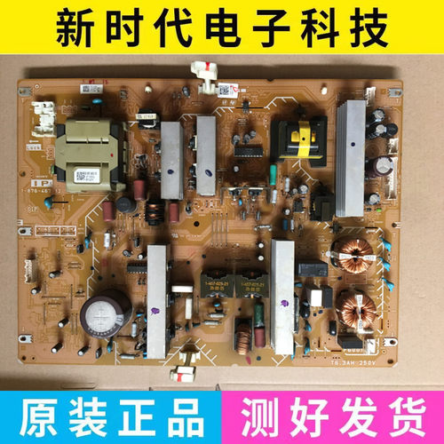 成色好 原装 索尼KLV-40V440A 46J400A电源板1-876-467-12/11/21