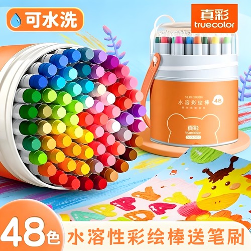 真彩儿童不脏手可水洗油画棒