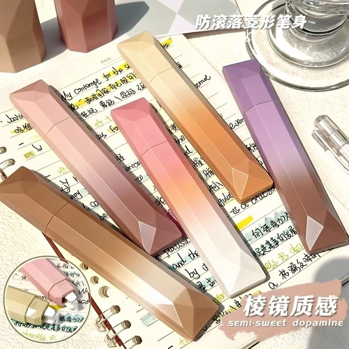 渐变棱镜修正带无痕顺滑