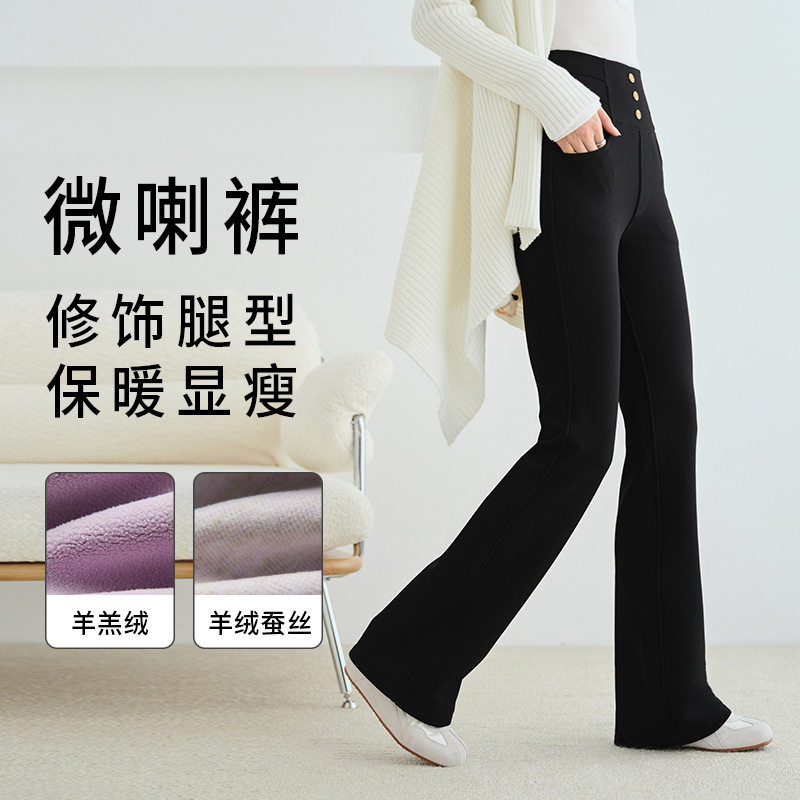 2540修身显瘦微喇裤女秋冬高腰弹力加绒休闲裤通勤打底小黑裤