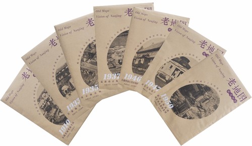 老地图 全新7本套装
