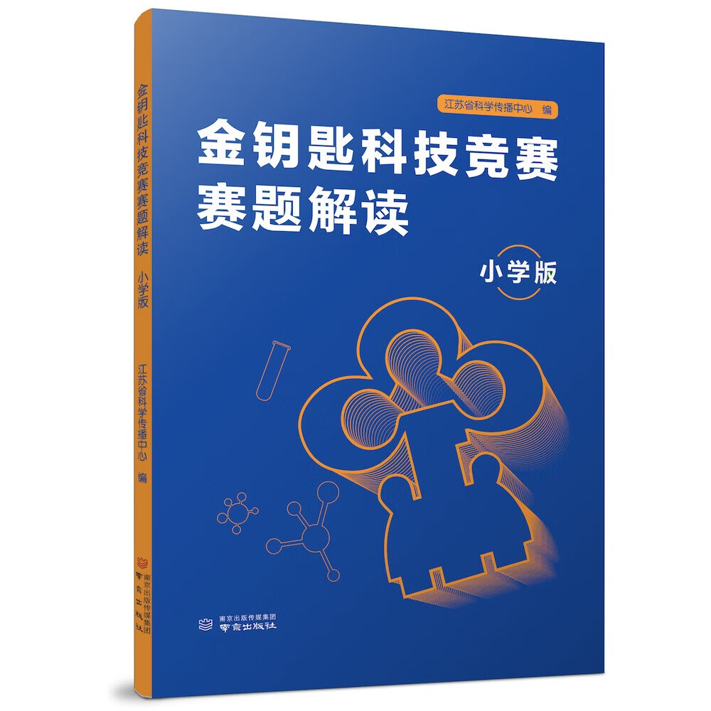 赛题内容更丰富，赛题讲解更详细