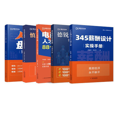 李祖滨刘刚林珂佳徐勇飞李锐
