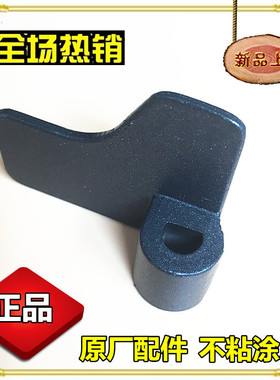 美的面包机搅拌刀片MM-TSZ2030/ESC1510搅拌棒TSZ2032/TSC2011