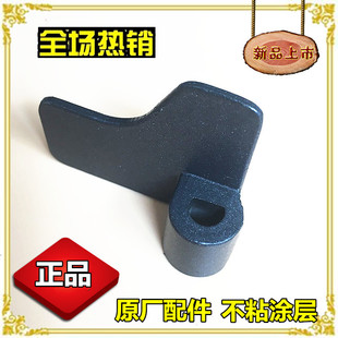 美的面包机搅拌刀片MM-TSZ2030/ESC1510搅拌棒TSZ2032/TSC2011