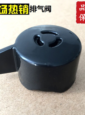 美的电压力锅排气阀/限压阀13PSS505A MY-13SS506A 13PSS605A