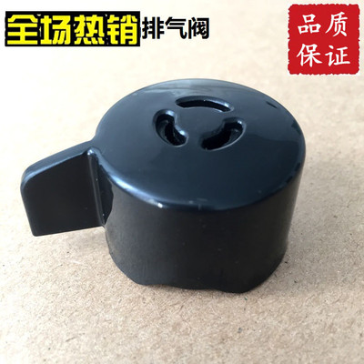 美的电压力锅排气阀/限压阀13PSS505A MY-13SS506A 13PSS605A