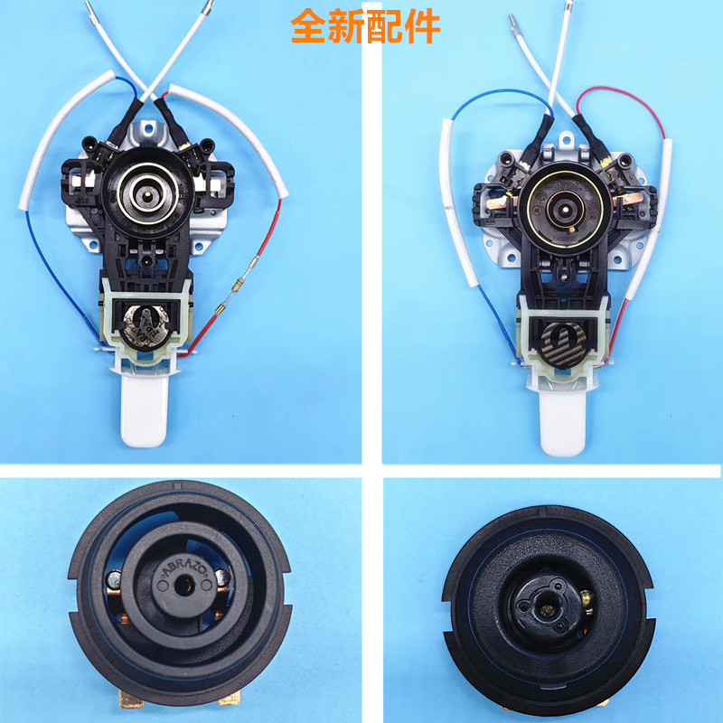 美的快速电水壶电热水壶配件温控器开关连接器电源底座耦合器插座