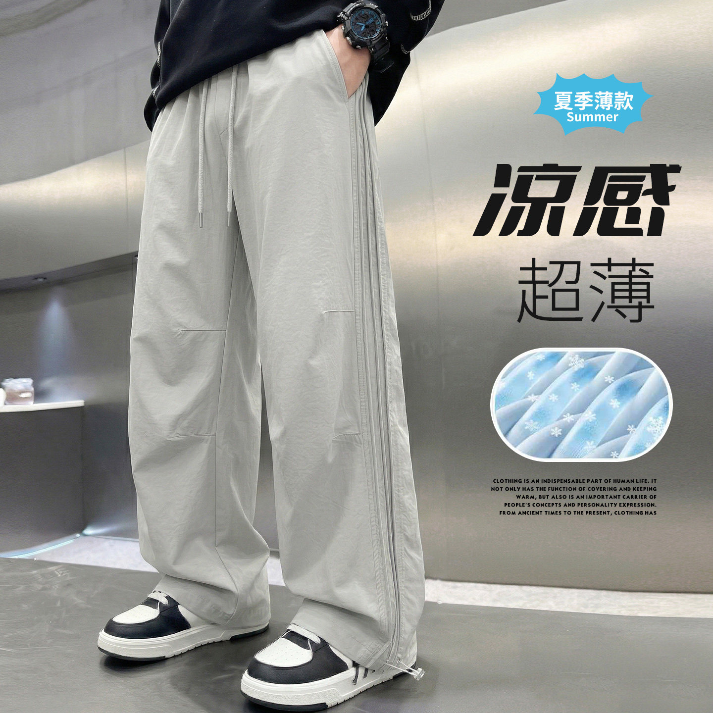 男童速干防蚊裤夏装轻薄裤子2026新款中大童休闲男孩炸街百搭长裤