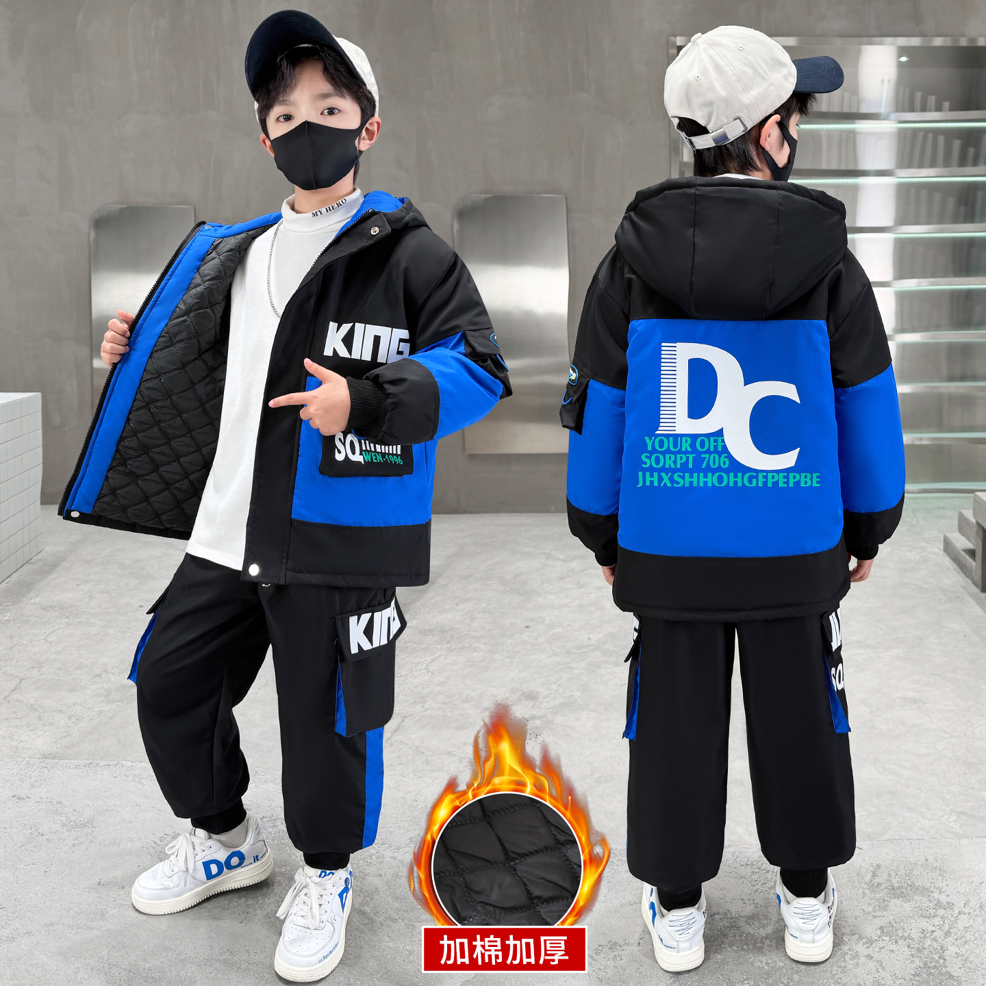 男童秋冬夹棉套装儿童运动服2025新款炸街男孩春秋冬加厚三件套潮