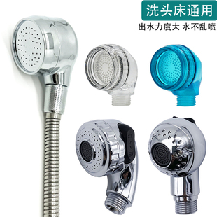 理发店洗头床增压花洒发廊冲水床通用喷头不锈钢软管花洒底座配件