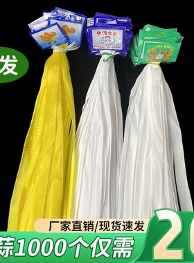姜蒜网袋包装袋批发包邮装生姜的尼龙网眼袋超市专用蒜头塑料网兜