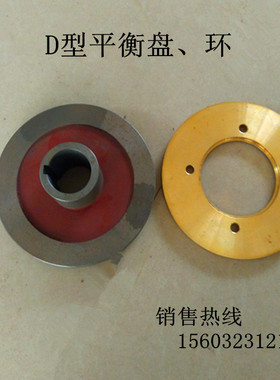 销售卧式多级泵配件D280平衡盘/平衡环/叶轮/盘根套机械密封/对轮