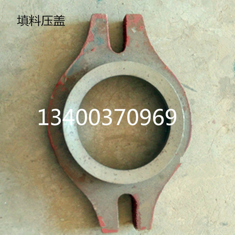 销售水泵配件ZJ型渣浆泵填料压盖/盘根压块/轴承压盖联轴器弹性块