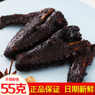 厨兴鸡翅温州乡巴佬怀旧零食特产蜜汁鸡翅黑鸡翅卤味熟食黑翅整箱