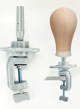美发教习头模小支架模特头假人头桌面固定支架head stand holder