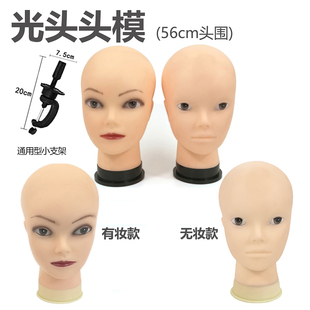 修剪假发专用头模支架托底座模型头假发头仿真人美发模特头支架