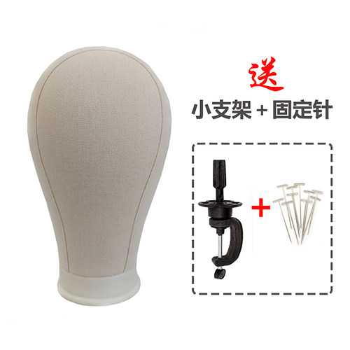 包布帆布头假发造型头模型Wigs Display Styling Mannequin Head