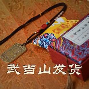 【武当山发货】五路财神赵公明挂件吊坠男女款随身佩戴饰品车挂