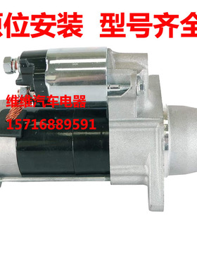 久保田1G023-63012起动机16835-63014马达K3511-81411包邮9齿8齿