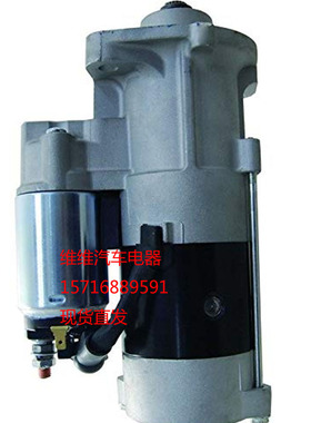 TCM叉车起动机1G772-63012启动机M008T71672启动马达V3300钩机