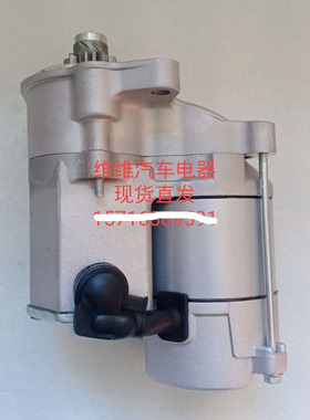 戴纳派克压路机起动机CC800 CC900 CC950启动马达D1105久保田D722