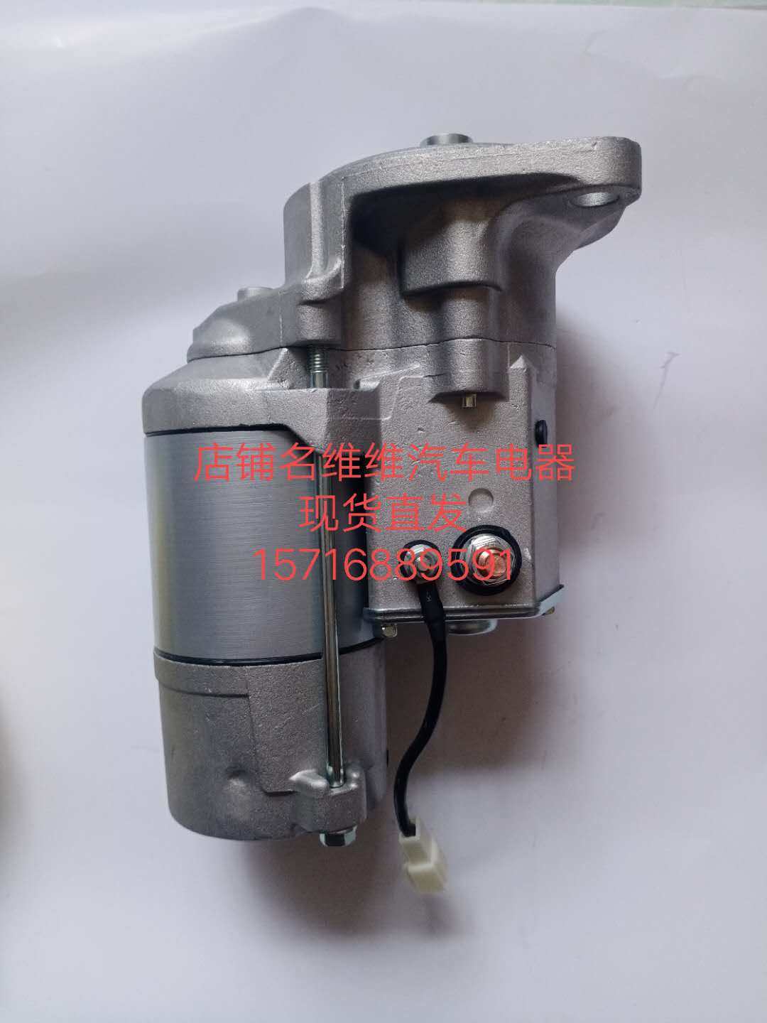 山猫挖掘机叉车启动马达6670727起动机v2203 d1703 12伏10齿包邮