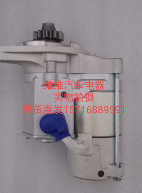 李斯特马达757-17970起动机228000-5790游艇860871 128000-8170