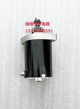 川崎割草机汽油机起动机FS730V FX481 541 600 691马达21163-0749