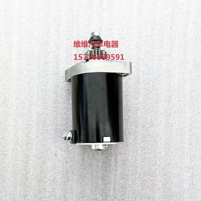 川崎割草机汽油机起动机FS730V FX481 541 600 691马达21163-0749