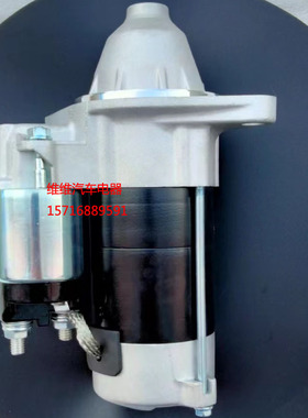 洋马起动机3TNM74 3TNV74F启动马达12伏挖掘机叉车装载机农用车