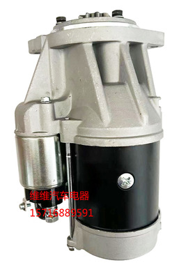 柳工CLG9055E挖掘机起动机906C/D 908D 9075E马达4TNV94 4TNV98